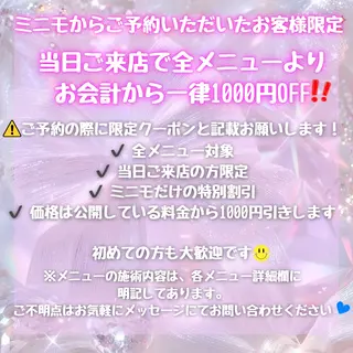 ネイル JILL Honokaのネイルデザイン