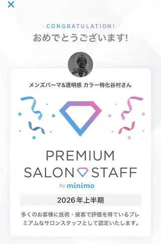 Q.HairLab所属・メンズパーマ&透明感 カラー特化谷村のヘアスタイル