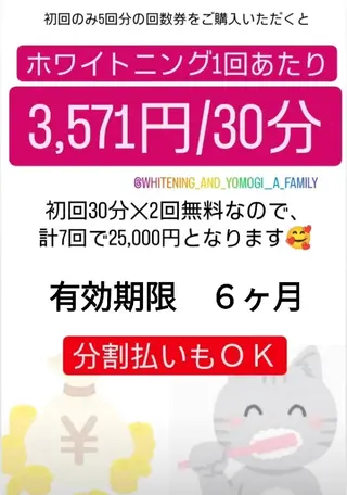 A-family所属・A-family  kaoriのエステ・リラクイメージ