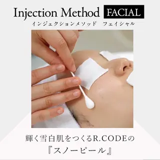 ハーブピーリング LIME池袋東口のエステ・リラクイメージ