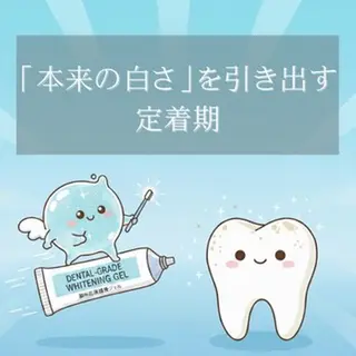 パーマ ショート ホワイトニングサロン nico西葛西店のその他イメージ