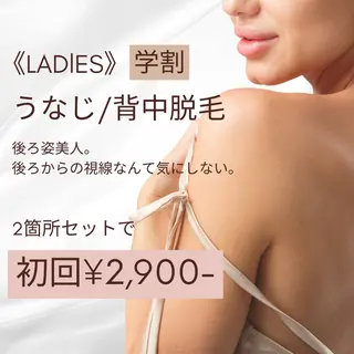 脱毛サロンFIS【新宿店】所属・堺 祐季奈のエステ・リラクイメージ