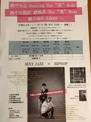 岩井 秋子のエステ・リラクイメージ