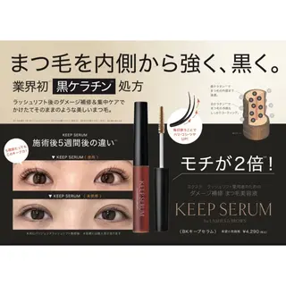 𝐞𝐢𝐠𝐡𝐭 YUKARI🐰💜のマツエク・マツパデザイン