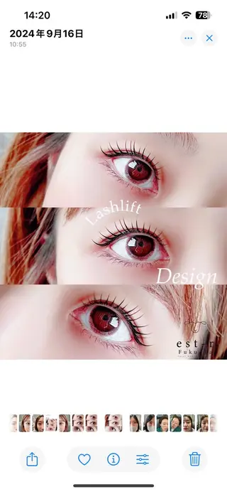 マツエク・マツパ Riho/博多/ まつげパーマ/LEDのマツエク・マツパデザイン