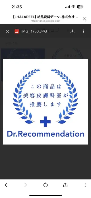 Lily 竹前のネイルデザイン