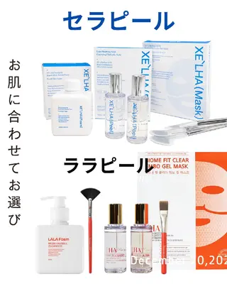 バリューネクスト所属・バリューネクスト　 青葉台　sawadaのエステ・リラクイメージ