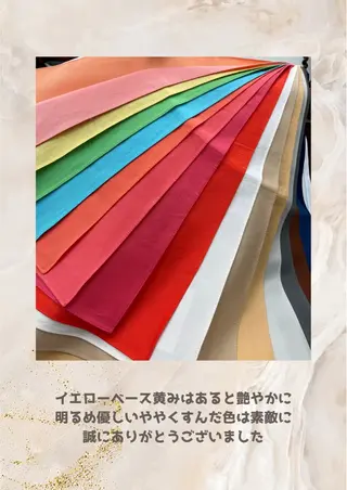 パーソナルカラー診断 自由が丘💐ブルームのその他イメージ