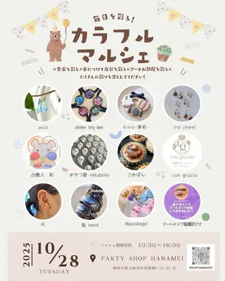 con grazia コン グラ―ツィアのエステ・リラクイメージ