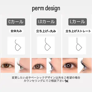 マツエク・マツパ charm 飯塚🍨のマツエク・マツパデザイン