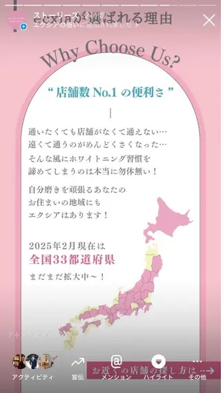 エクシア ホワイト 宇治小倉店のその他イメージ