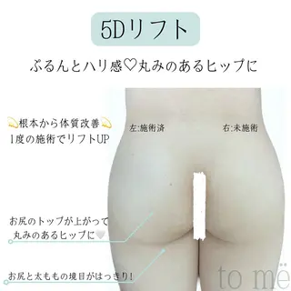 歌舞伎町深夜サロン to mëのエステ・リラクイメージ