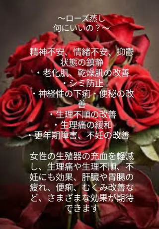 よもぎ蒸&オイルボディのお店aroma&wood〜アロマウッド〜所属・ハーブテントよもぎ蒸 aroma&woodのエステ・リラクイメージ