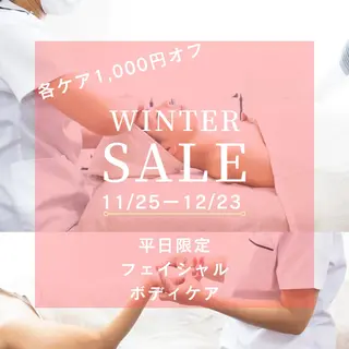 サロン 結のエステ・リラクイメージ