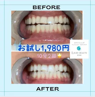 ライトビューティー渋谷本店所属・ライトビューティー 渋谷本店のその他イメージ