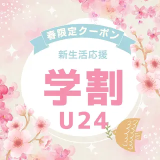 ホワイトニングサロン ネージュ(女性専用)のその他イメージ