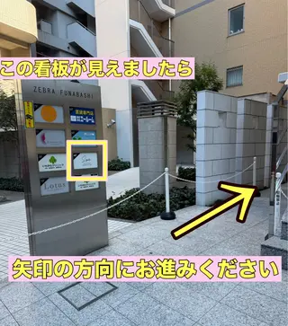 マツエク・マツパ Zina 船橋北口/1zumiのマツエク・マツパデザイン