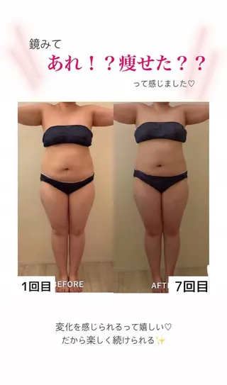 産後ダイエット−9㎏ Pourvous結衣のエステ・リラクイメージ