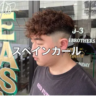 パーマ メンズ メンズパーマ特化 福岡正真のヘアスタイル