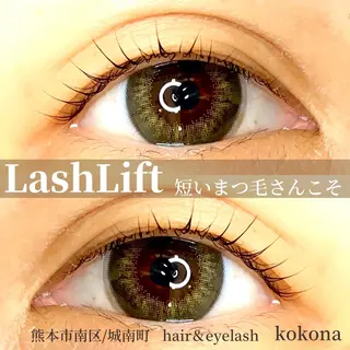 マツエク・マツパ 美容室 kokona ~ココナ~所属・美容室 kokona 川嶋 美奈子のマツエク・マツパデザイン