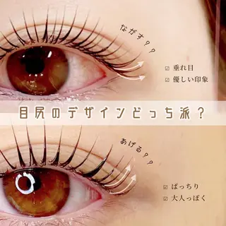 マツエク・マツパ be.perch所属・eye MIHOのマツエク・マツパデザイン