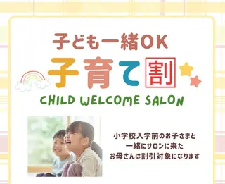 プライベートサロン ドロシーのエステ・リラクイメージ