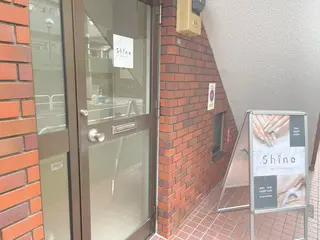 Shine💫白石 珠紀のマツエク・マツパデザイン