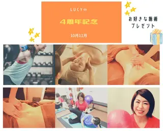 lucy 腸活エステ ジムkanaeのエステ・リラクイメージ