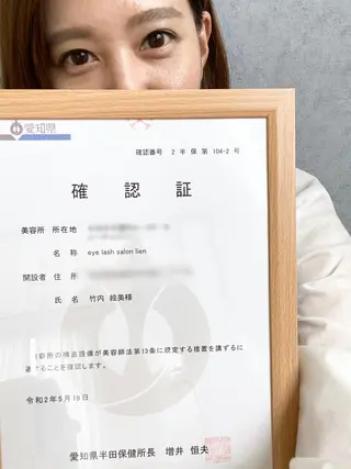 マツエク・マツパ 美眉サロン　リアン所属・eyelash lienのマツエク・マツパデザイン