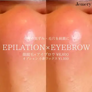 メンズ アイブロウ 💎Jemery 脱毛まつエクサロン💎所属・Jemery関内/ 眉毛/まつ毛/脱毛の眉毛・アイブロウイメージ