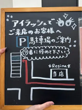 salone Regina所属・Regina（レジー ナ）nanahoのマツエク・マツパデザイン