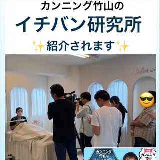  毛穴洗浄・まつ毛 の専門店 ソラーレのエステ・リラクイメージ