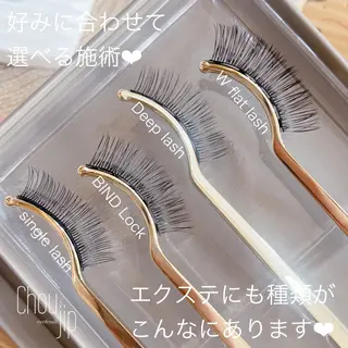 マツエク・マツパ Chou2jip 古賀繪里加のマツエク・マツパデザイン