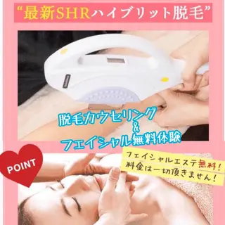 松村 莉紗子のエステ・リラクイメージ