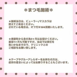 マツエク・マツパ SSINSTUDIO 三宮所属・眉毛・まつパ ♬ fuaの眉毛・アイブロウイメージ