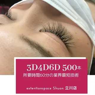 マツエク・マツパ ヘアアレンジ extentionspace Shuon所属・KITTY 立川のマツエク・マツパデザイン