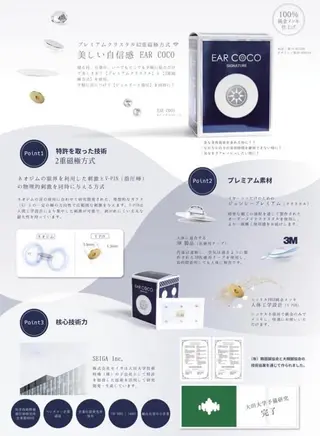 伊良部 美保子のマツエク・マツパデザイン