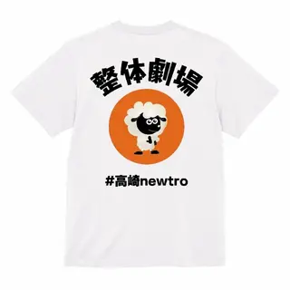 小野塚 充のエステ・リラクイメージ