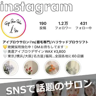 メンズ アイブロウ モテ眉No1🎀 sayaka.nの眉毛・アイブロウイメージ