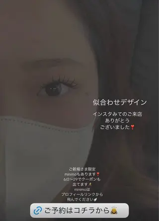 マツエク・マツパ Liberte eyelash所属・Liberte CHIAKIのマツエク・マツパデザイン