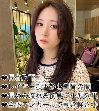 ロング 🌼アユム/レイヤー ハッシュカット🌼のヘアスタイル