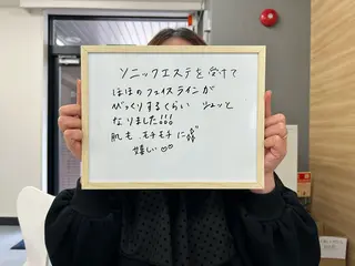 よもぎ蒸し×肌育【aju】所属・おかま直伝よもぎ蒸し 【aju】山本 亜樹のエステ・リラクイメージ