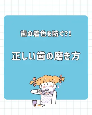 ホワイトニングショップ津店所属・ホワイトニング ショップ津店のその他イメージ