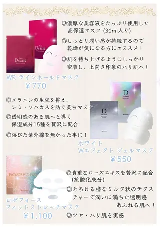 NARIS beautysalon 所属・Takahashi  Hiromiのエステ・リラクイメージ