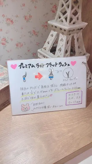 マツエク・マツパ Yamada Marikoのマツエク・マツパデザイン