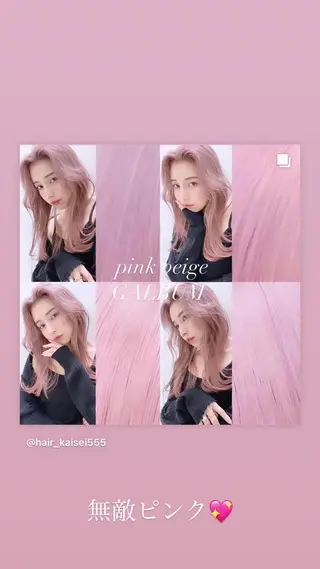 セミロング カラー 💜ハイトーン💛 マジカルかいちゃんのヘアスタイル