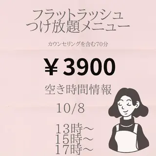 マツエク・マツパ beauty salon by BMbm所属・名倉 彩乃のエステ・リラクイメージ