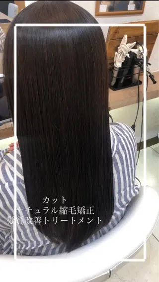 ロング パーマ 艶質改善/縮毛矯正 ササキナツミのヘアスタイル