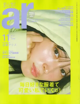 chouchoute    シュシュット所属・HON ホンのその他イメージ