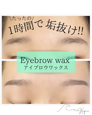 アイブロウ kapua所属・Kapua🌺 マユのマツエク・マツパデザイン
